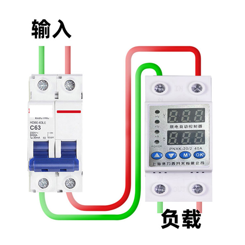 上海德力西开关数显限流器学校工地宿舍限电自动控制器1A-63A可调-图2