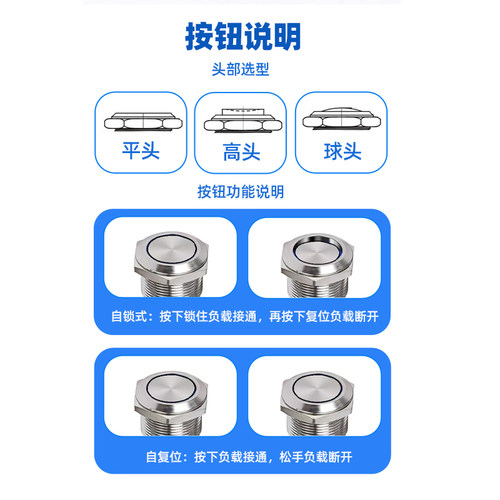 12 16 22mm金属按钮开关自复位自锁防水电源启动小圆形按键螺丝脚 - 图1
