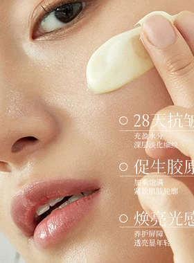 原装正品Whsa虾青素黄芪维C焕亮抗皱面霜   御颜奢护面部护理