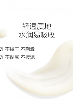 正品梦佩妮重组胶原蛋白美肌水光霜水润保湿提亮肤色重组霜美颜霜