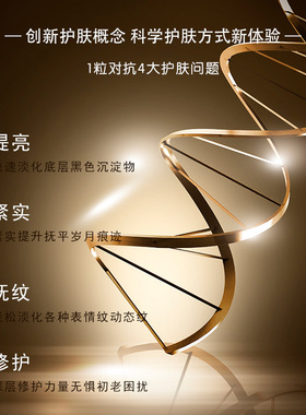 韩蔻萱新款黑金轻奢装富勒烯胎盘素精华液抹式面部小鸡腿胶囊精