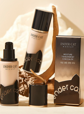 ENDER CAT轻绒保湿沁润粉底液 遮瑕粉底液持妆防水防汗化妆品彩妆