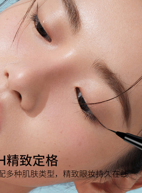 正品花微子眼线笔液笔极细水同款防水持久不脱色根根分明野生眉