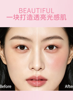 正品kekemood水光感立体腮红膏显色自然元气胭脂水光双色高光彩妆