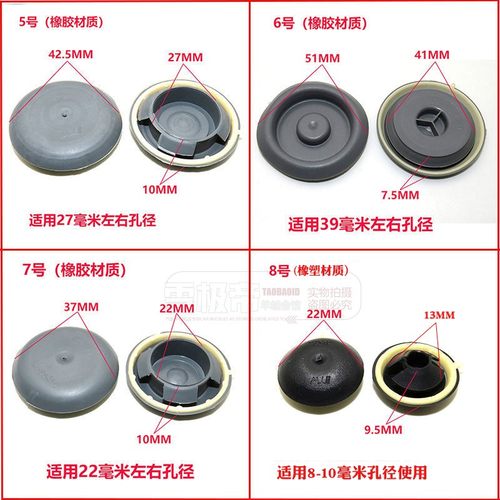 通用汽车底盘防尘堵塞橡胶塞侧裙边胶堵螺丝车门堵盖下边梁防水塞 - 图0