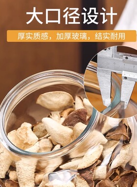 玻璃储物罐密封罐防潮