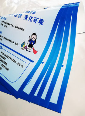 海报安全生产月防火标语宣传画