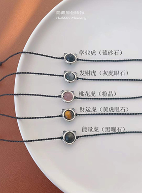 原创设计虎头本命年编织手绳女