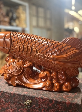 花梨木雕金龙鱼摆件家居玄关客厅酒柜电视柜装饰店铺开业实木礼品