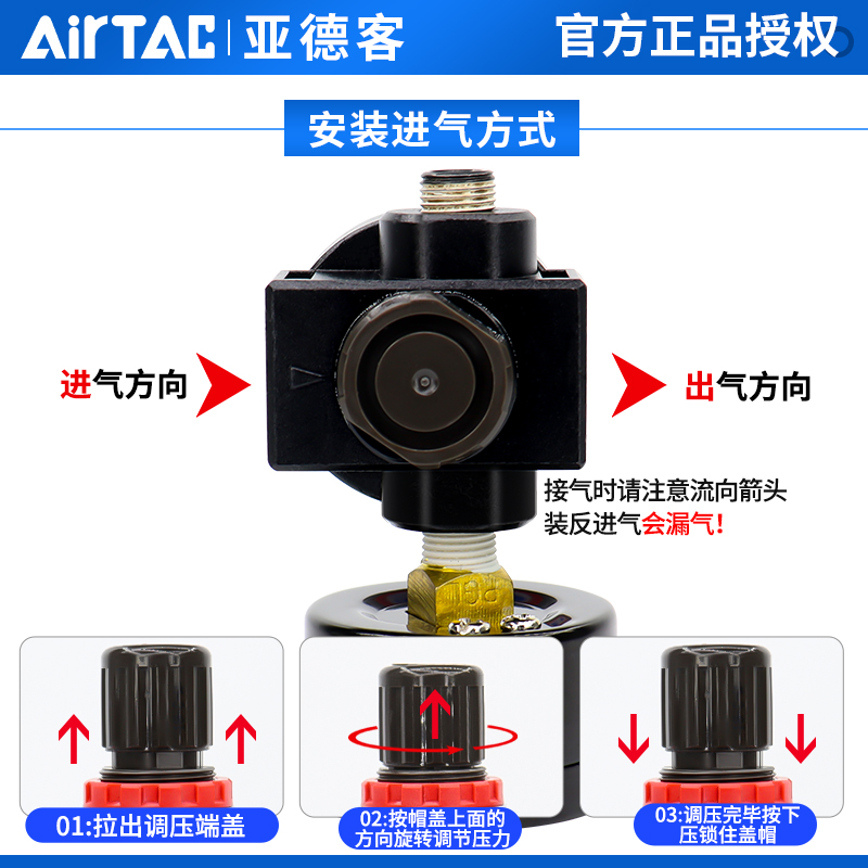 亚德客气压调节阀空气调气阀ar2000气体减压阀调压阀可调式气动