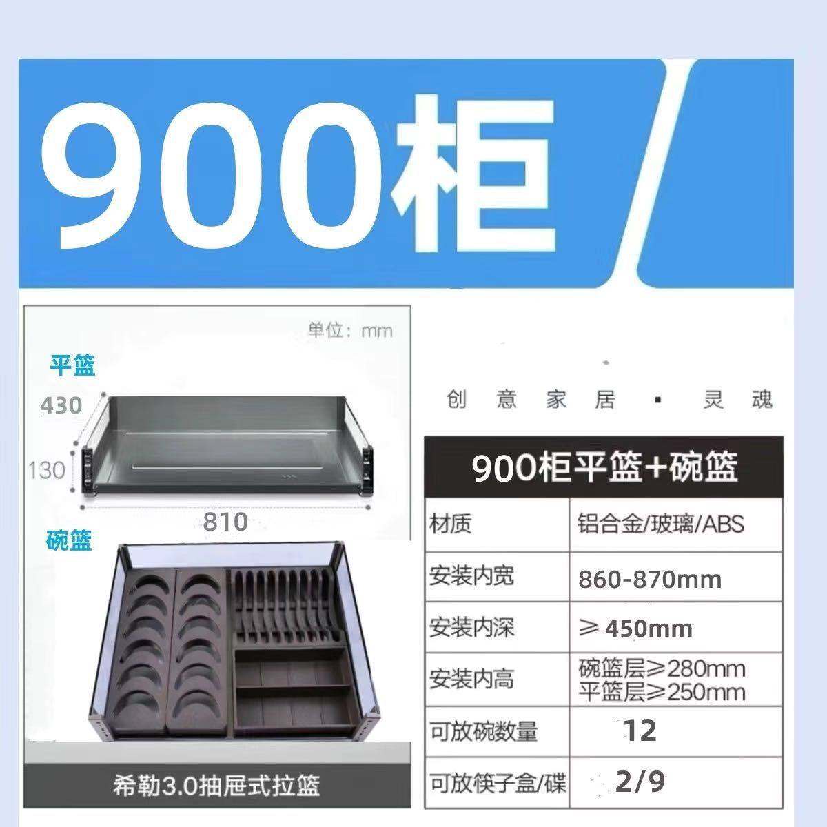 拉篮厨房铝合金太空玻璃碗篮304双层抽屉式不锈钢橱柜收纳碗碟,淘宝优惠券,粉丝福利购,淘宝优惠卷