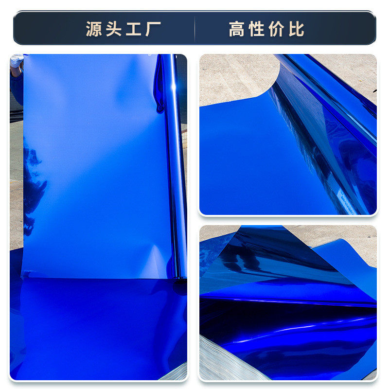 pet镜片pet镜面贴膜贴纸反光片材料软镜面电镀板pe镜面板镜面板材,淘宝优惠券,粉丝福利购,淘宝优惠卷