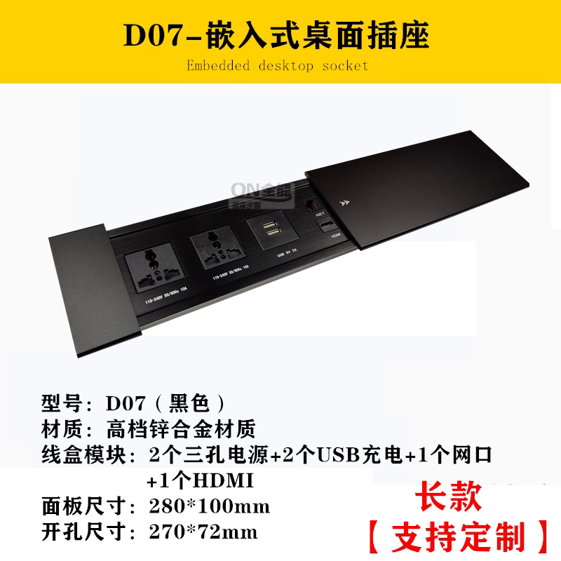 厨房岛台滑盖式无线充插排多媒体桌面侧滑嵌入插座三孔面板隐藏式,淘宝优惠券,粉丝福利购,淘宝优惠卷