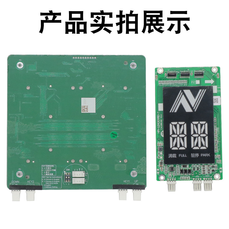 杭州西奥电梯外呼显示板HPI-L0430VRD-1/VRP-2断码XOA3667AVE001 - 图3