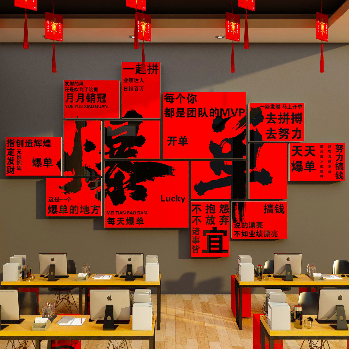 企业文化办公室墙面装饰画公司进门形象励志标语墙贴氛围布置高级,淘宝优惠券,粉丝福利购,淘宝优惠卷