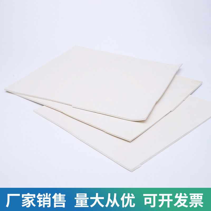 聚四氟乙烯板耐高温高压四氟板ptfe板四氟垫板防滑批发板厂家楼梯,淘宝优惠券,粉丝福利购,淘宝优惠卷