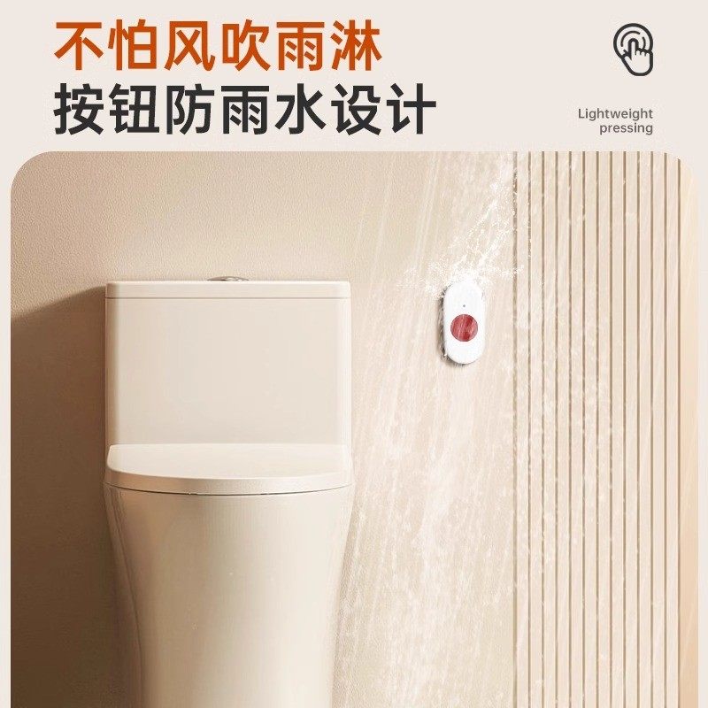 老年人一键呼叫器不插电电池起床叫醒床铃一对多床边养老院呼叫机,淘宝优惠券,粉丝福利购,淘宝优惠卷