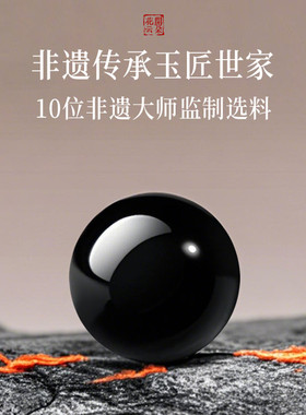 2025适用天然黑曜石海蓝宝手串男女款黑色水晶手链男士绿幽灵绿檀