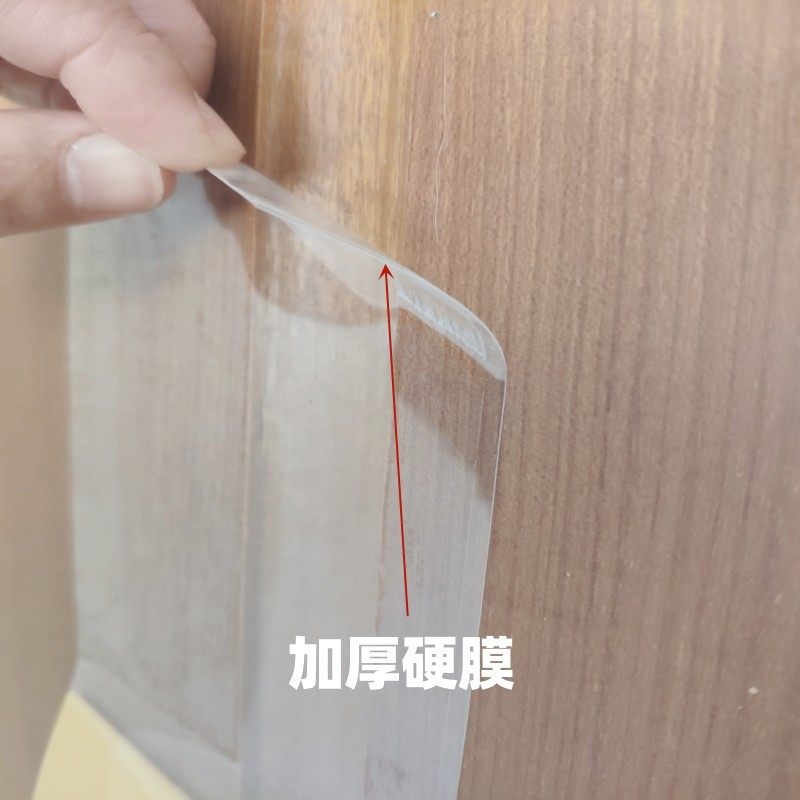 自粘透明防护膜门保护膜防宠物破坏家具墙面防抓耐磨加厚硬膜30丝,淘宝优惠券,粉丝福利购,淘宝优惠卷