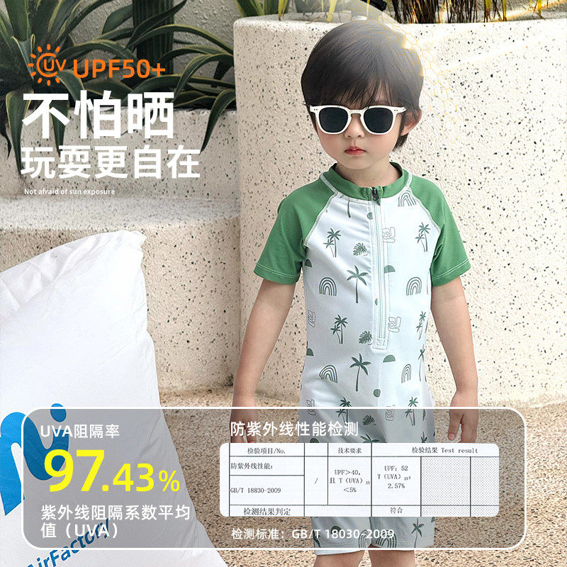 男童泳衣儿童游泳衣夏季速干连体泳装2025新款男孩泳裤套装可爱风,淘宝优惠券,粉丝福利购,淘宝优惠卷