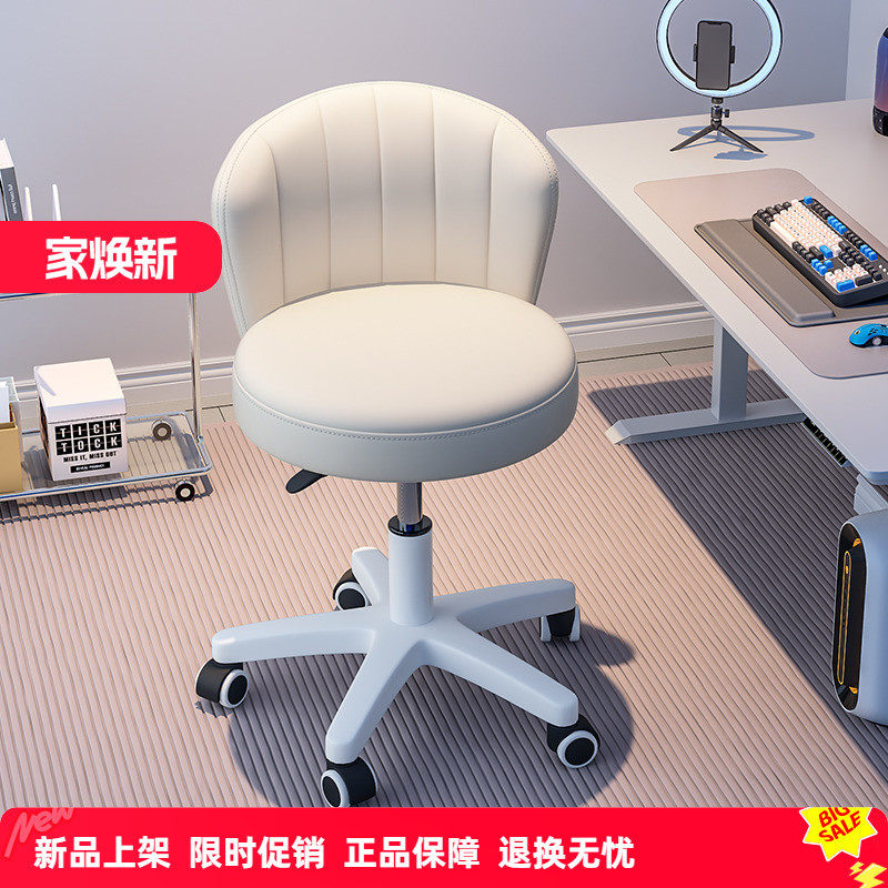 居万向轮凳子升降旋转靠背椅子用化妆办公椅学生宿舍电脑,淘宝优惠券,粉丝福利购,淘宝优惠卷