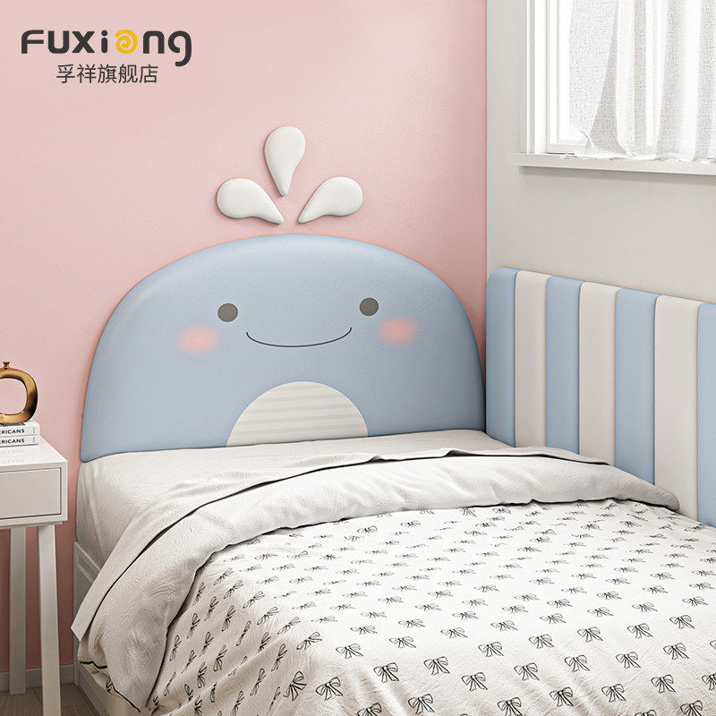 榻榻米墙围软贴儿童房床头卡通靠背板软自粘防撞墙贴靠垫定制,淘宝优惠券,粉丝福利购,淘宝优惠卷