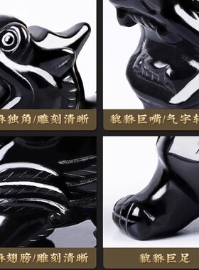 凤呈祥批发天然黑曜石貔貅摆件一对皮丘玉石家居办公乔迁送礼摆设
