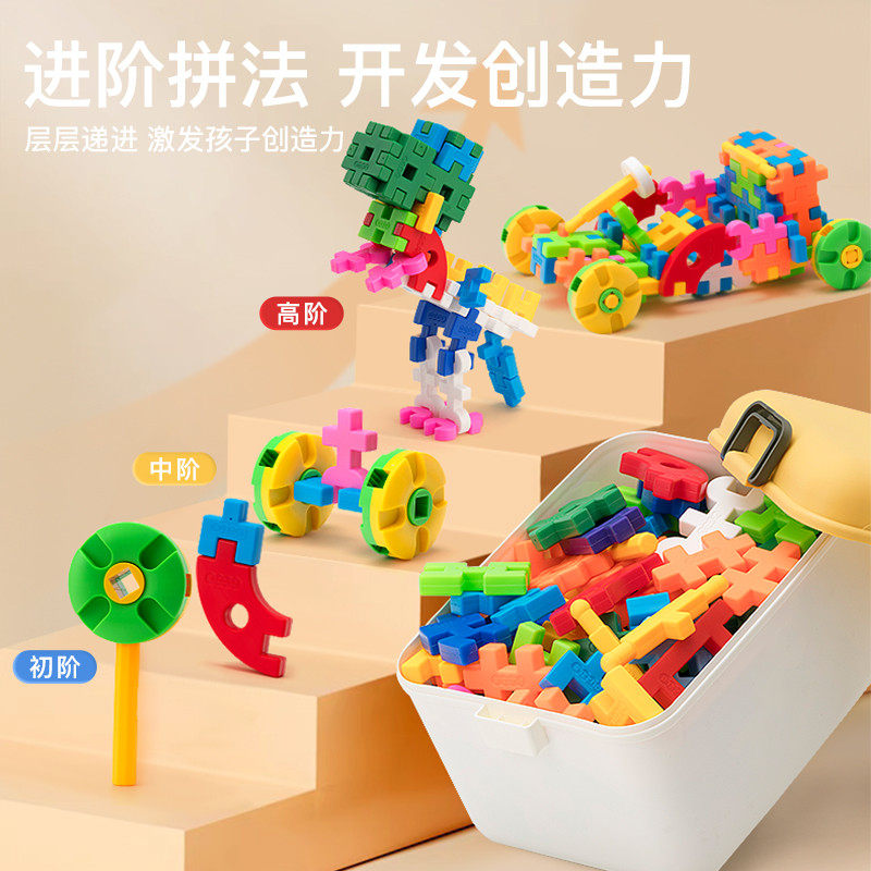 儿童拼装大颗粒软积木男女孩3到6岁宝宝益智拼插玩具六一节礼物,淘宝优惠券,粉丝福利购,淘宝优惠卷