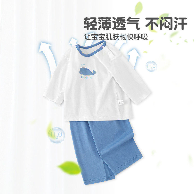 男童纯棉睡衣夏季2025新款儿童家居服七分袖薄款宝宝空调服套装,淘宝优惠券,粉丝福利购,淘宝优惠卷