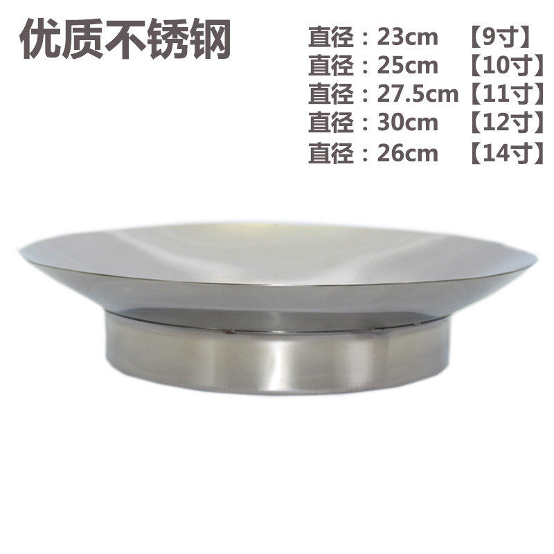 加厚不锈钢馅碟饺子碟肉馅盘菜馅碟 馅盆 餐碟 馅料盆 菜盘馅料盘,淘宝优惠券,粉丝福利购,淘宝优惠卷
