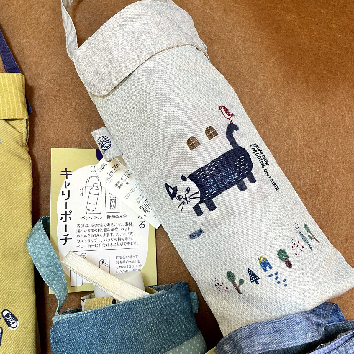 内吸水绒布伞套杯套 猫咪法斗图案手拎保温杯三折雨伞收纳袋,淘宝优惠券,粉丝福利购,淘宝优惠卷