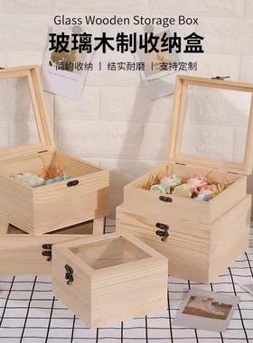 永生花透明翻盖木盒桌面收纳玻璃盖储物盒永生花包装盒DIY礼品盒