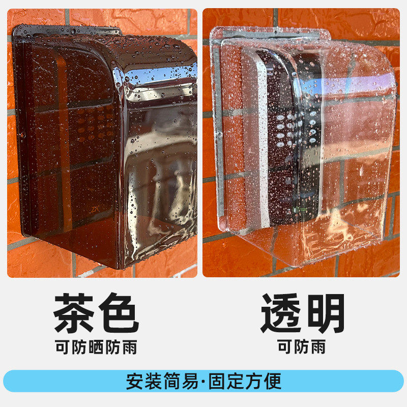 安居宝可视门铃防雨罩 单元门口机防水罩 翻盖遮阳盒  电控锁防雨,淘宝优惠券,粉丝福利购,淘宝优惠卷