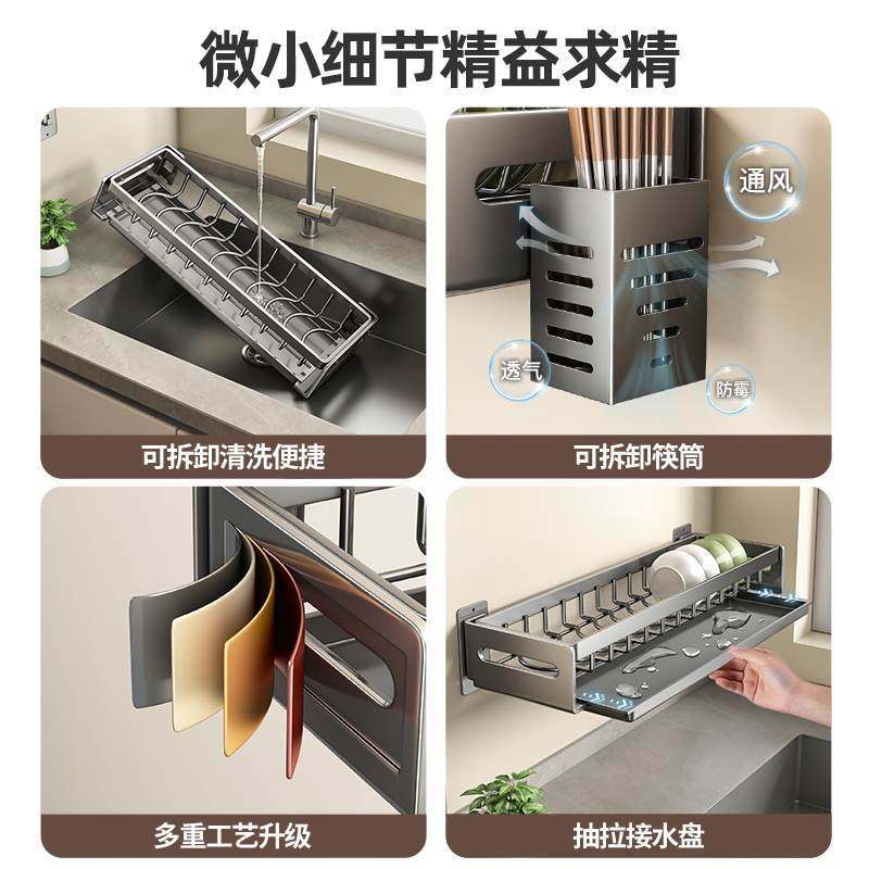 厨房置物架壁挂式墙上碗盘架筷勺家用多功能碗碟收纳架沥水抽拉,淘宝优惠券,粉丝福利购,淘宝优惠卷