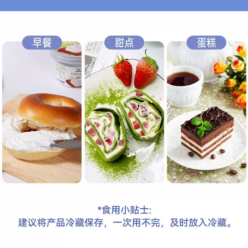 Новый продукт [400 г] и влажный маскарпоне сыр животное сливки тирамису/запеченная буниче сырое молоко