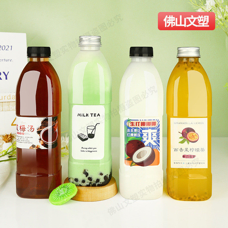 矿泉水瓶空一次性带盖透明塑料pet1L升大容量商用打包果汁饮料瓶,淘宝优惠券,粉丝福利购,淘宝优惠卷