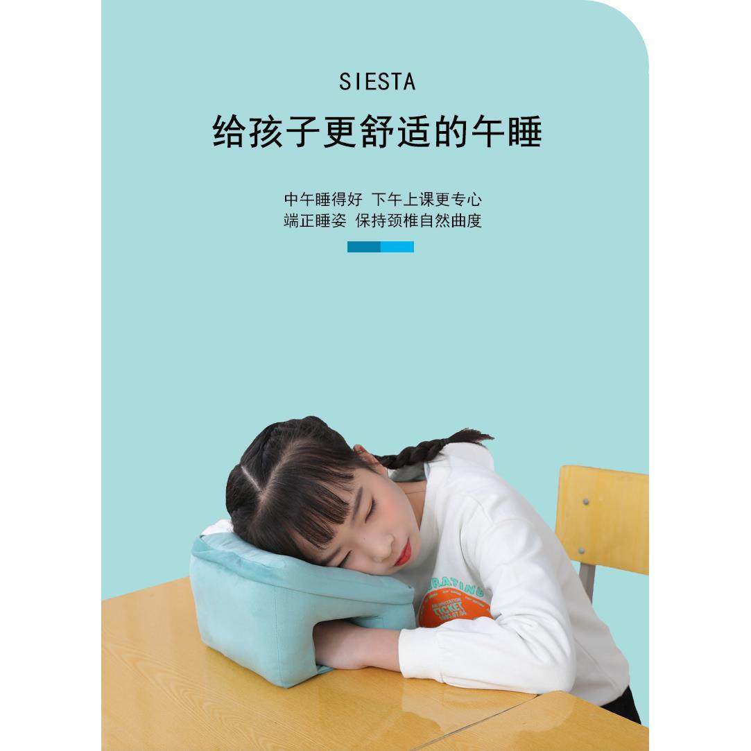 s2020538抱枕办公室午睡趴着桌子上睡神器午休生小枕头趴趴枕学觉,淘宝优惠券,粉丝福利购,淘宝优惠卷