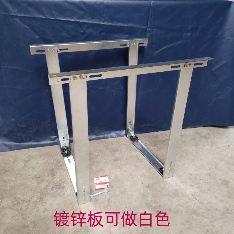 家用加厚304 不锈钢空调吊架子外机阳台顶装挂架吊挂顶节省空间架,淘宝优惠券,粉丝福利购,淘宝优惠卷