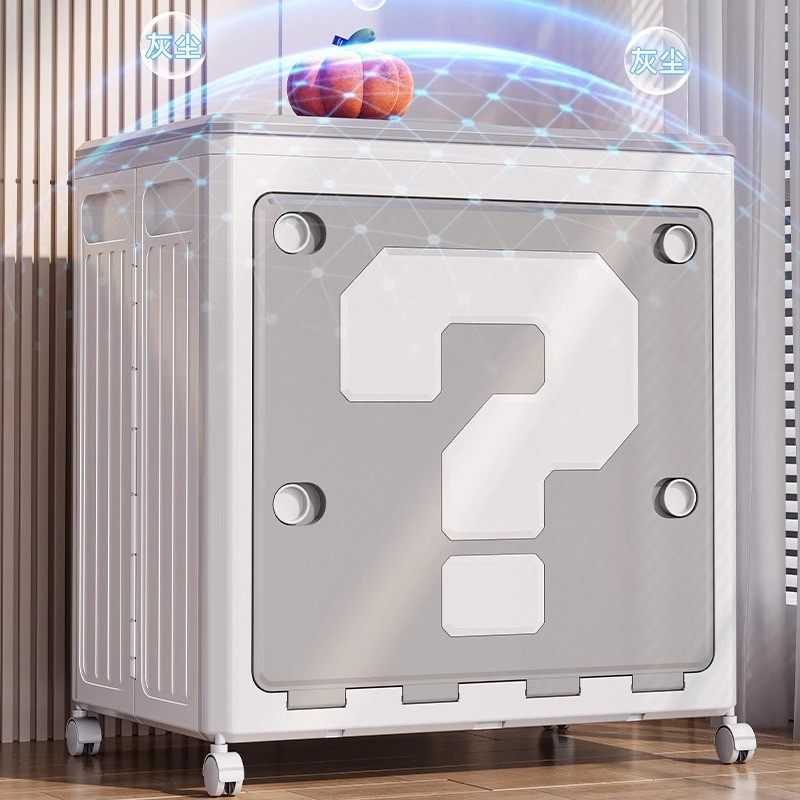 收纳箱大容量超大家用带滑轮衣物翻盖整理箱被子收纳柜储物柜,淘宝优惠券,粉丝福利购,淘宝优惠卷