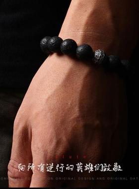 Volcanic Stone Bracelet for Men Lava Wooden 8mm Beads Bracel