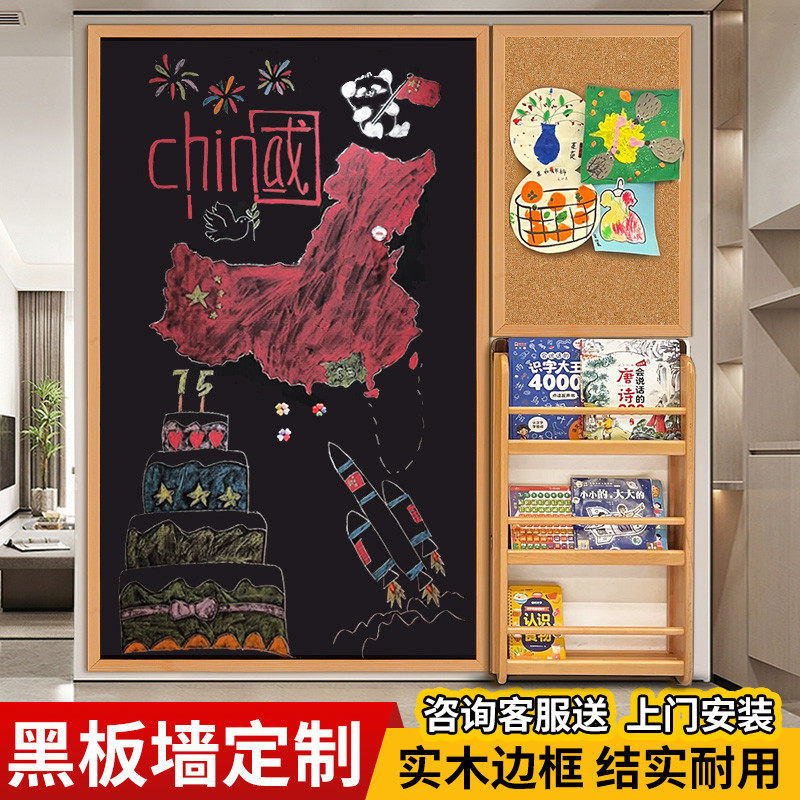 齐富实木框磁性挂墙式大黑板墙磁吸儿童家用画板涂鸦墙照片墙面走,淘宝优惠券,粉丝福利购,淘宝优惠卷