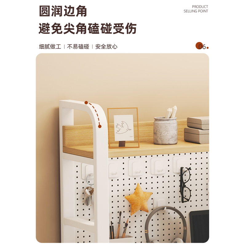 洞洞板桌面置物架桌上书桌收纳书架书桌台上架桌子学习桌多层整理,淘宝优惠券,粉丝福利购,淘宝优惠卷