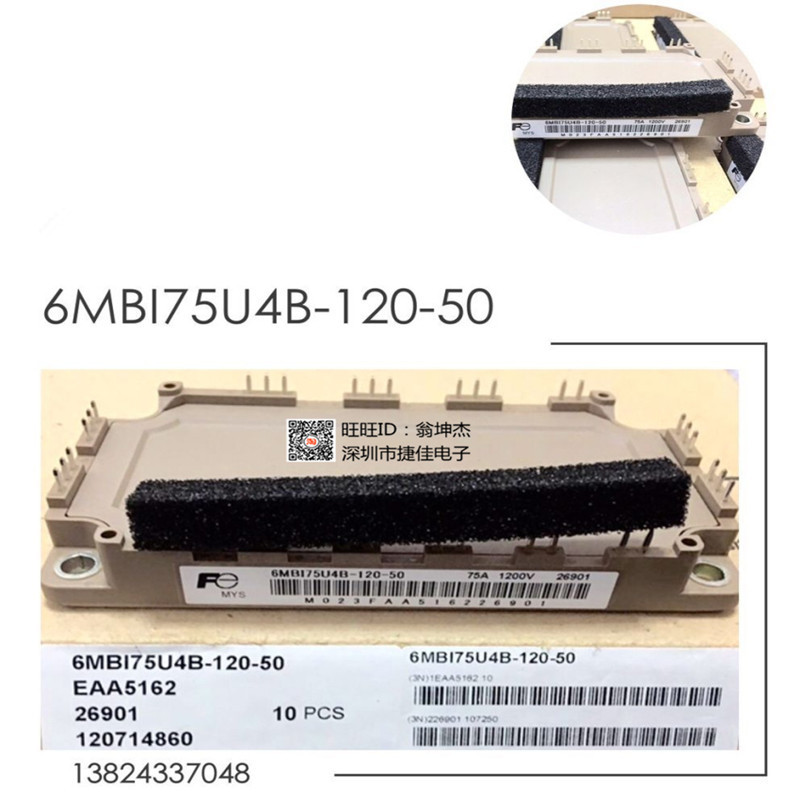 直拍6MBI100VB120-50 6MBI150VB120-50 6MBI180VB120-50 I75VB120 - 图0