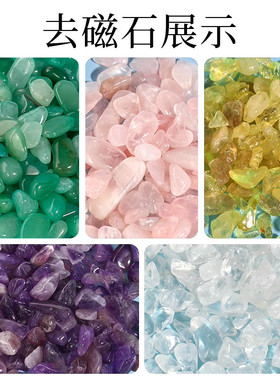 水晶净化消磁碗去磁石净化碗玻璃碗首饰盒收纳盒带盖容器