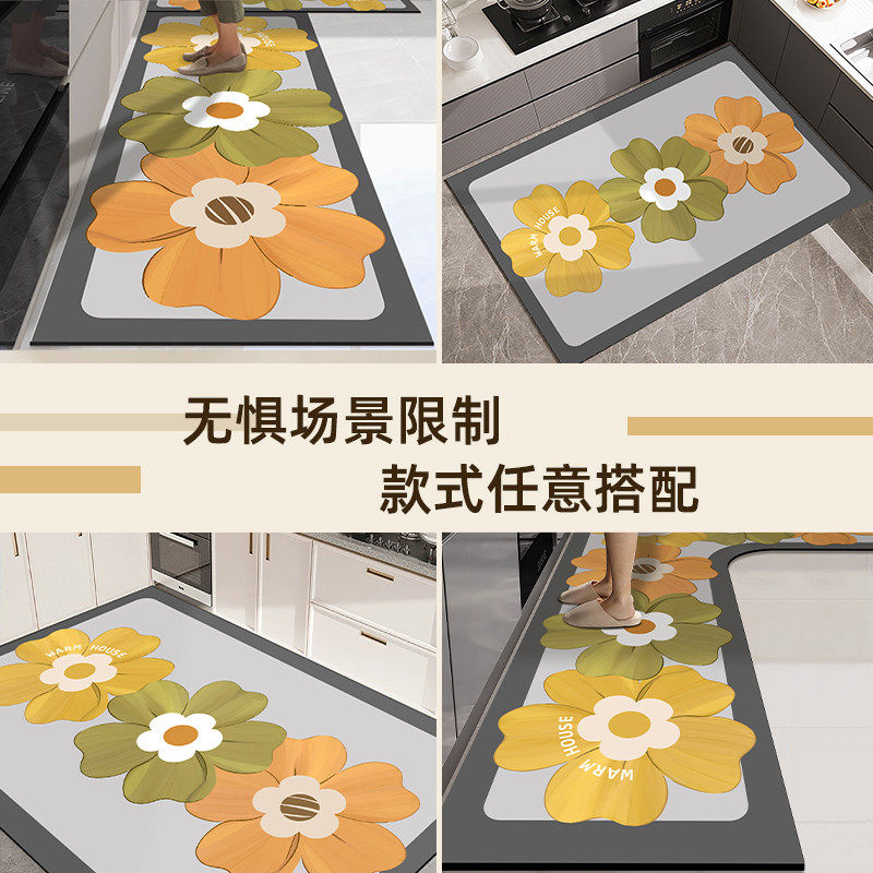 小花厨房L形地垫防滑防油吸水垫门口脚垫防水专用可擦免洗地毯,淘宝优惠券,粉丝福利购,淘宝优惠卷