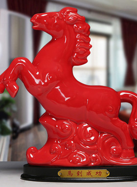 适用大号陶瓷马摆件十二生肖红色瓷器马招财镇宅风水客厅办公家居