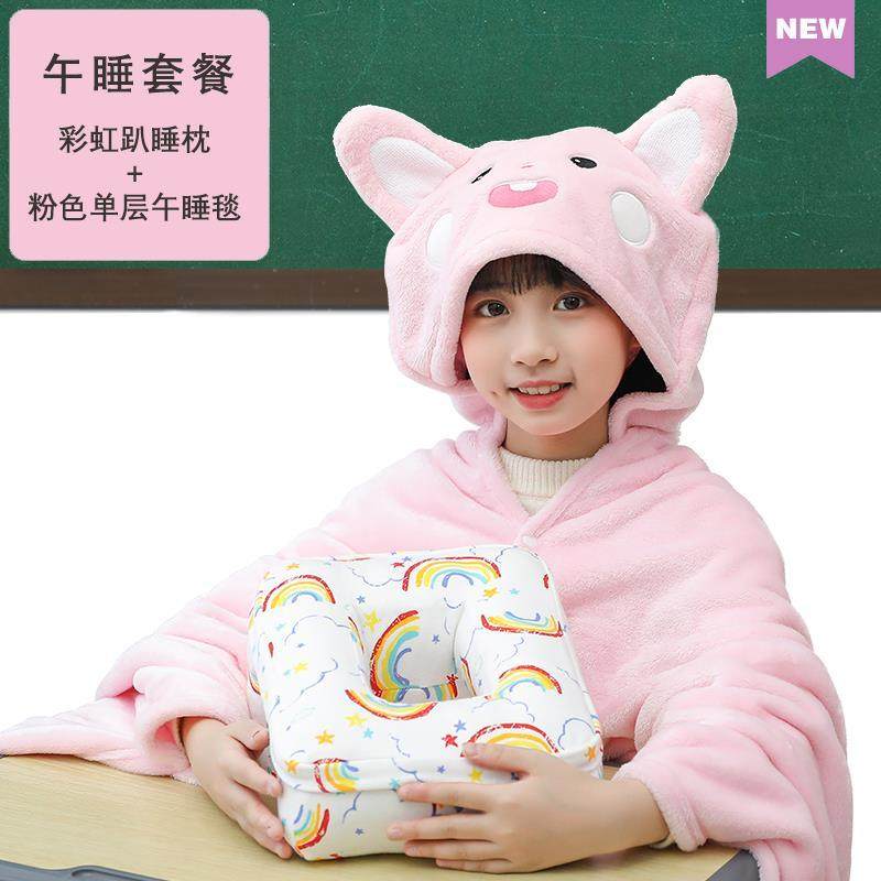 s2020538抱枕办公室午睡趴着桌子上睡神器午休生小枕头趴趴枕学觉,淘宝优惠券,粉丝福利购,淘宝优惠卷