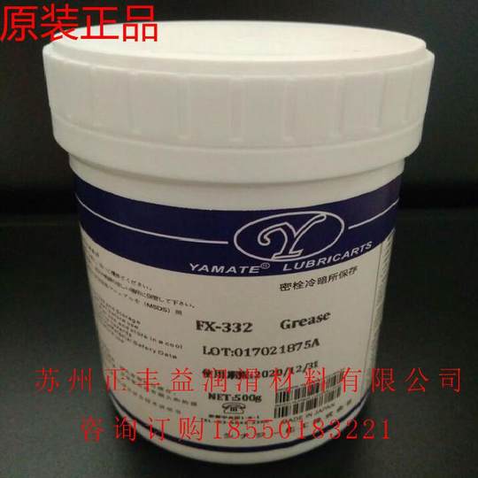 塑胶模具顶针白油模具高温白油模具滑块保养油脂不发黑无污染