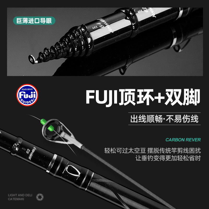 羽尚暴击鲲鱼竿19调三定位巨硬轻量化碳素谷麦竿大物竿逗钓前打竿,淘宝优惠券,粉丝福利购,淘宝优惠卷