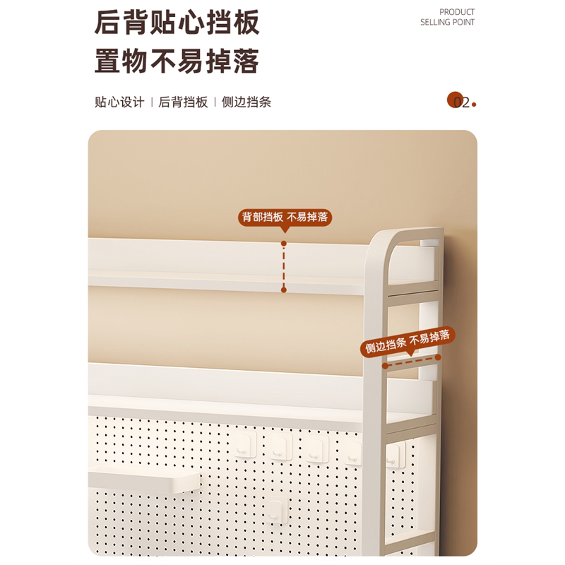 洞洞板桌面置物架桌上书桌收纳书架书桌台上架桌子学习桌多层整理,淘宝优惠券,粉丝福利购,淘宝优惠卷